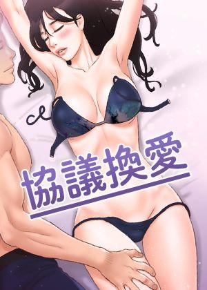 更新漫画4